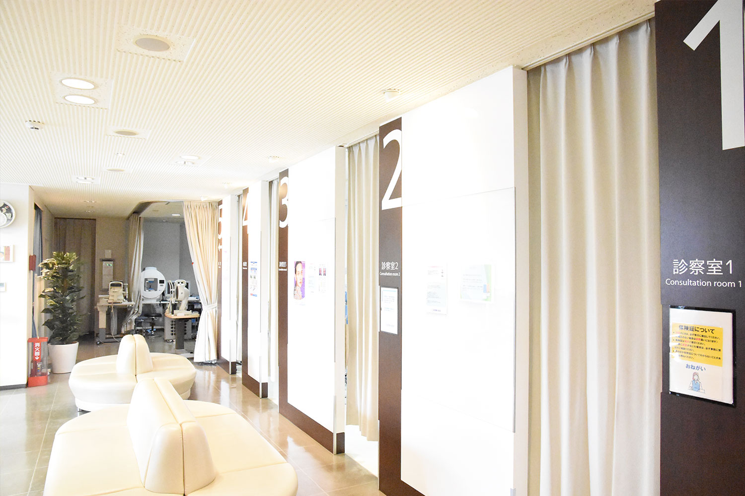 竜ヶ崎市馴馬町・医療法人社団三光会　坂西眼科医院